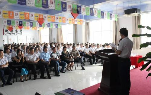 乾港集團 乾港集團