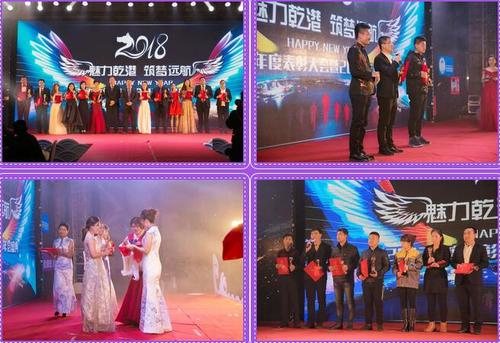 乾港集團 乾港集團