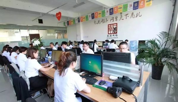 乾港集團(tuán) 乾港集團(tuán)