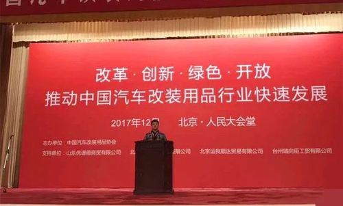 乾港集團 乾港集團