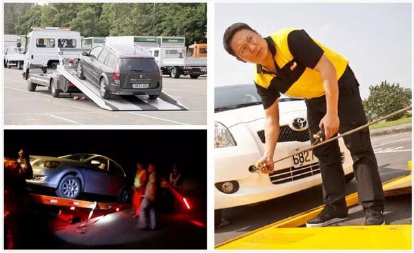 園區(qū)5公里內環(huán)美亞免費車輛救援