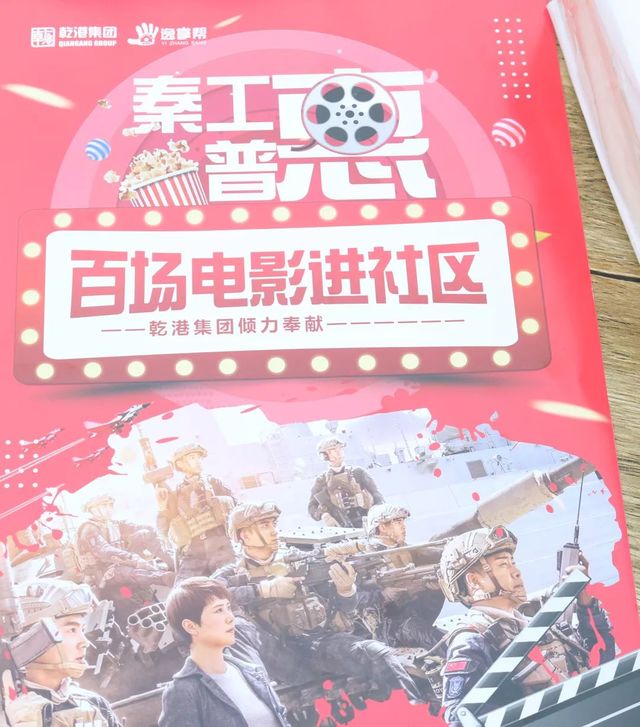 蛟龍出海，強(qiáng)者無敵