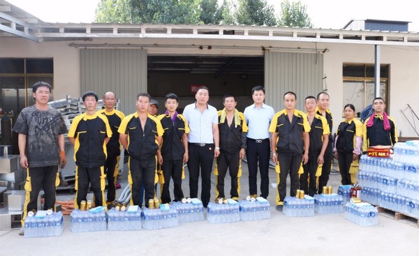 乾港集團(tuán)高層慰問(wèn)一線員工 乾港集團(tuán)高層慰問(wèn)一線員工