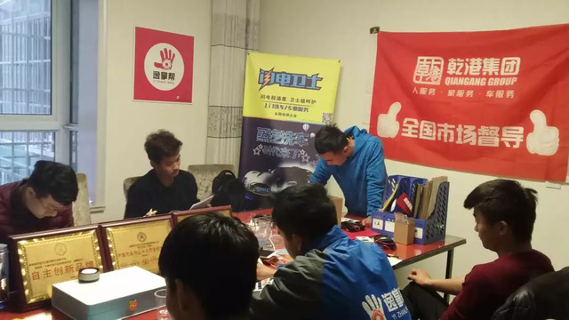 全國市場運營部 全國市場運營部