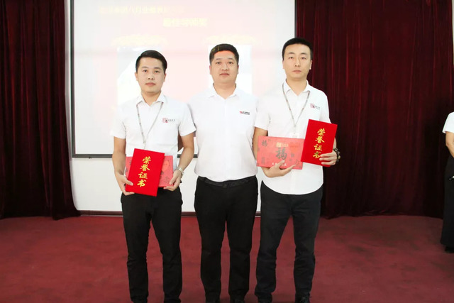 最佳創(chuàng)業(yè)/運營導師 最佳創(chuàng)業(yè)/運營導師