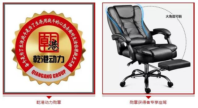 乾港動力勛章/勛章獲得者專享座駕 乾港動力勛章/勛章獲得者專享座駕