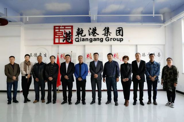 總工會領(lǐng)導蒞臨乾港