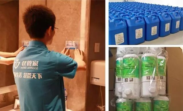 助力園博會(huì)