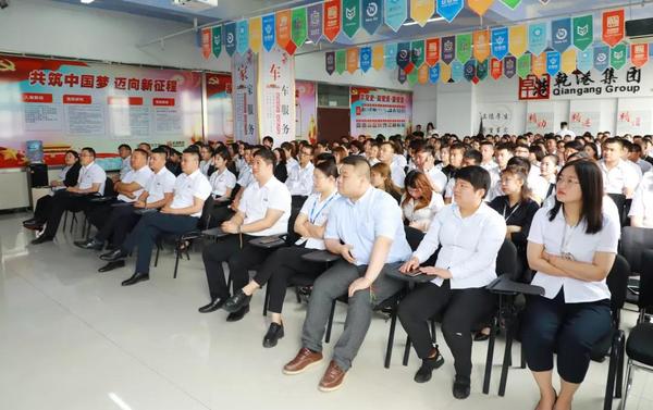 乾港集團(tuán) 乾港集團(tuán)