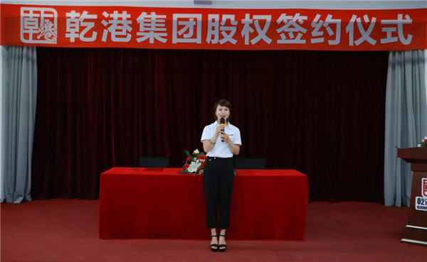 乾港集團,乾港官網(wǎng),乾港網(wǎng)絡,室內空氣凈化公司