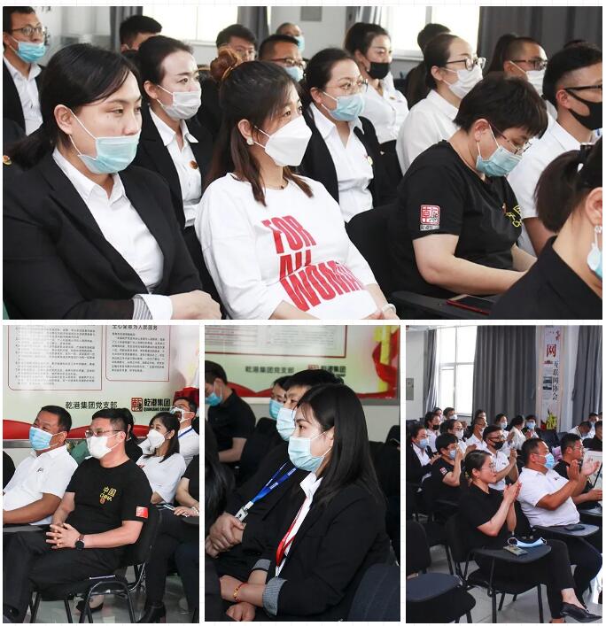 乾港集團(tuán)元老俱樂(lè)部，乾港集團(tuán)企業(yè)文化，乾港集團(tuán)5周年授勛儀式，安俊峰