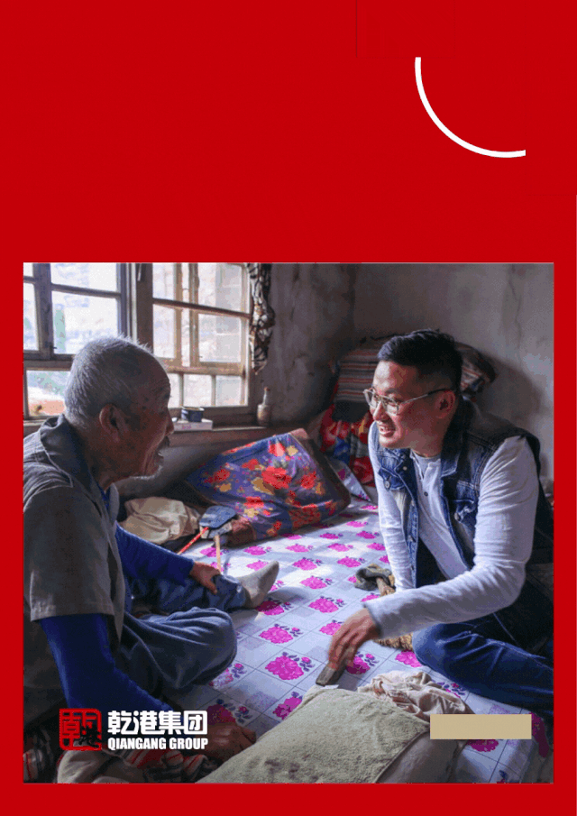 乾港集團,乾港官網(wǎng),乾港網(wǎng)絡,室內空氣凈化公司,家居裝飾 乾港集團,乾港官網(wǎng),乾港網(wǎng)絡,室內空氣凈化公司,家居裝飾