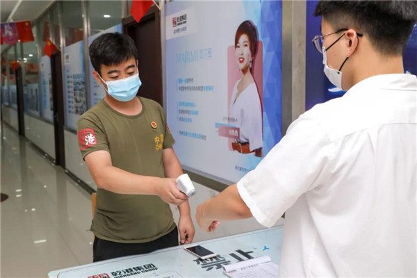 乾港集團,乾港官網(wǎng),乾港網(wǎng)絡(luò),室內(nèi)空氣凈化公司 乾港集團,乾港官網(wǎng),乾港網(wǎng)絡(luò),室內(nèi)空氣凈化公司